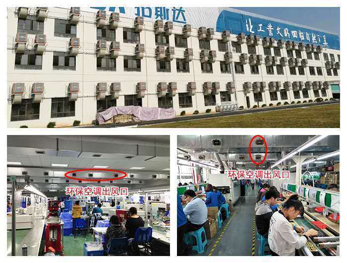 環(huán)?？照{(diào)降溫案例